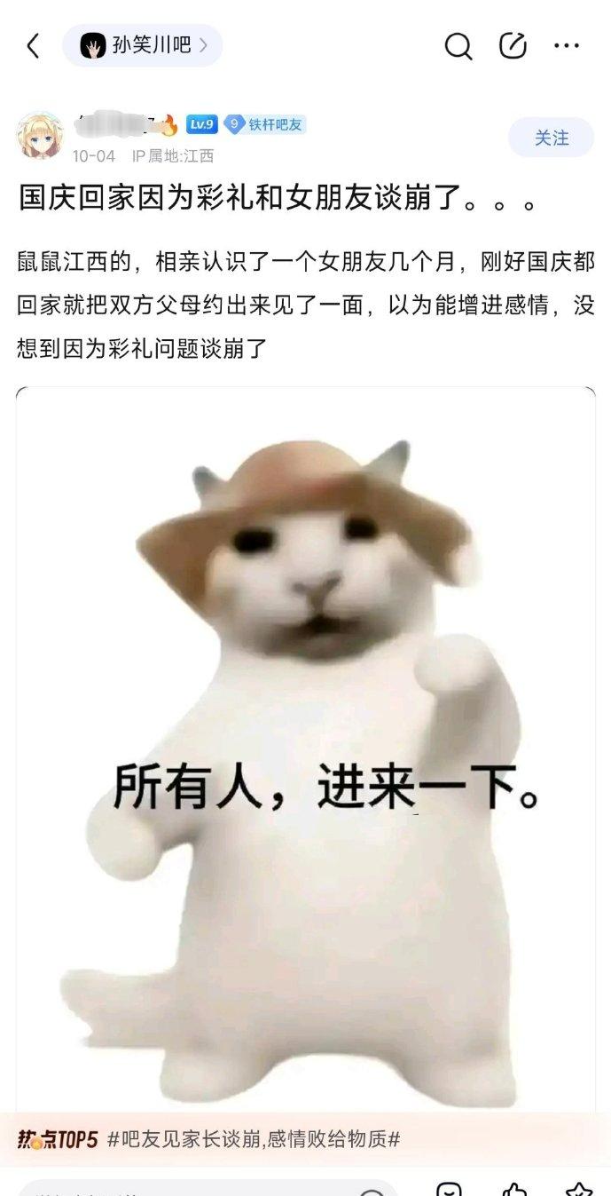 为这位江西老表默衷三秒钟！
两情相悦未必真，
谈到彩礼才显真！

何必呢！你不是
