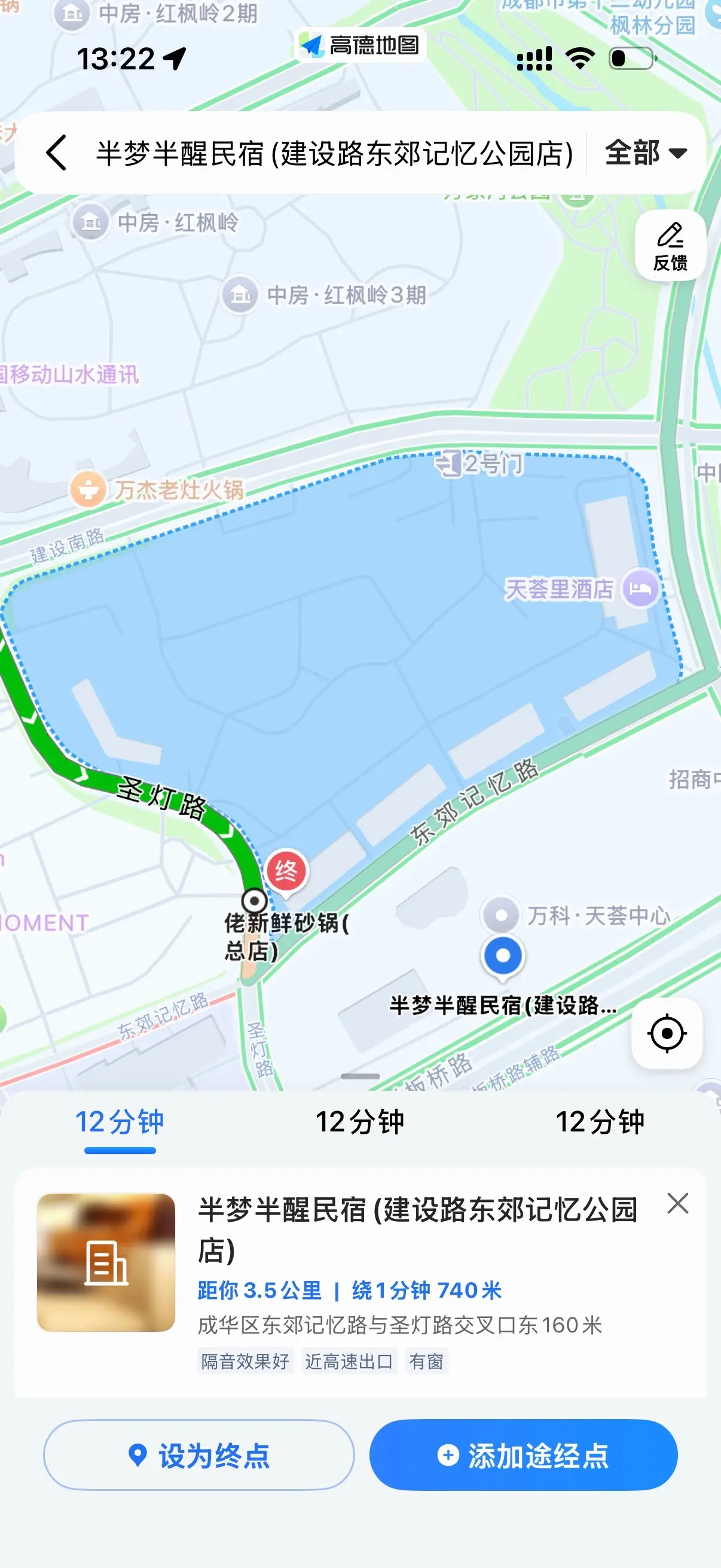 有这两个位置的茶楼转让或者出租滴滴我🙋