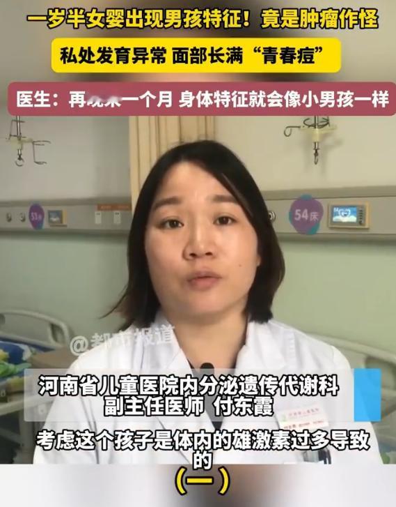 5月7日，河南一位家长经历了一场堪比悬疑大片的惊魂时刻。自己刚满1岁半的女儿，脸