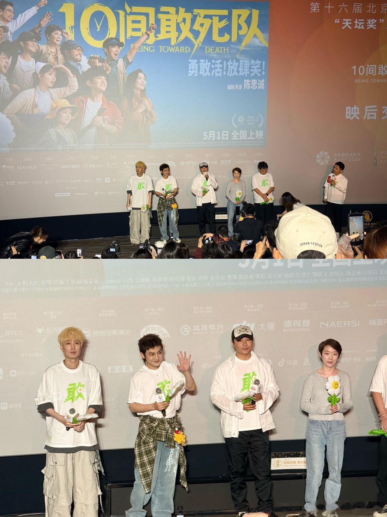 10间敢死队北影节含金量陈思诚新片北影节发力了 啊啊啊啊啊，一直力荐的《10间敢