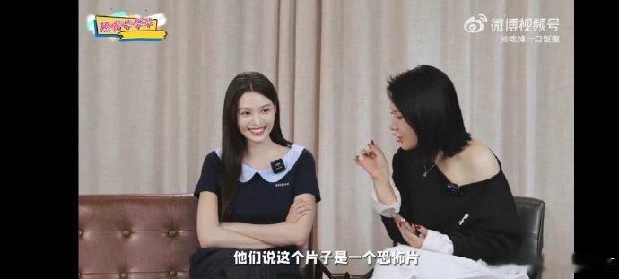 张艺上[超话]从未见过这样的张艺上电视剧还行不错被张艺上的采访笑到不行！女鬼造型
