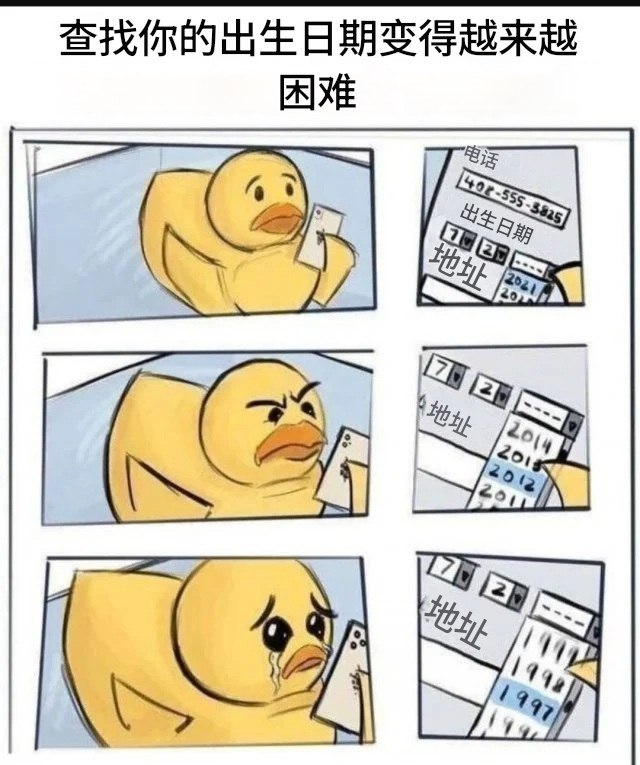 哭了 ​​​