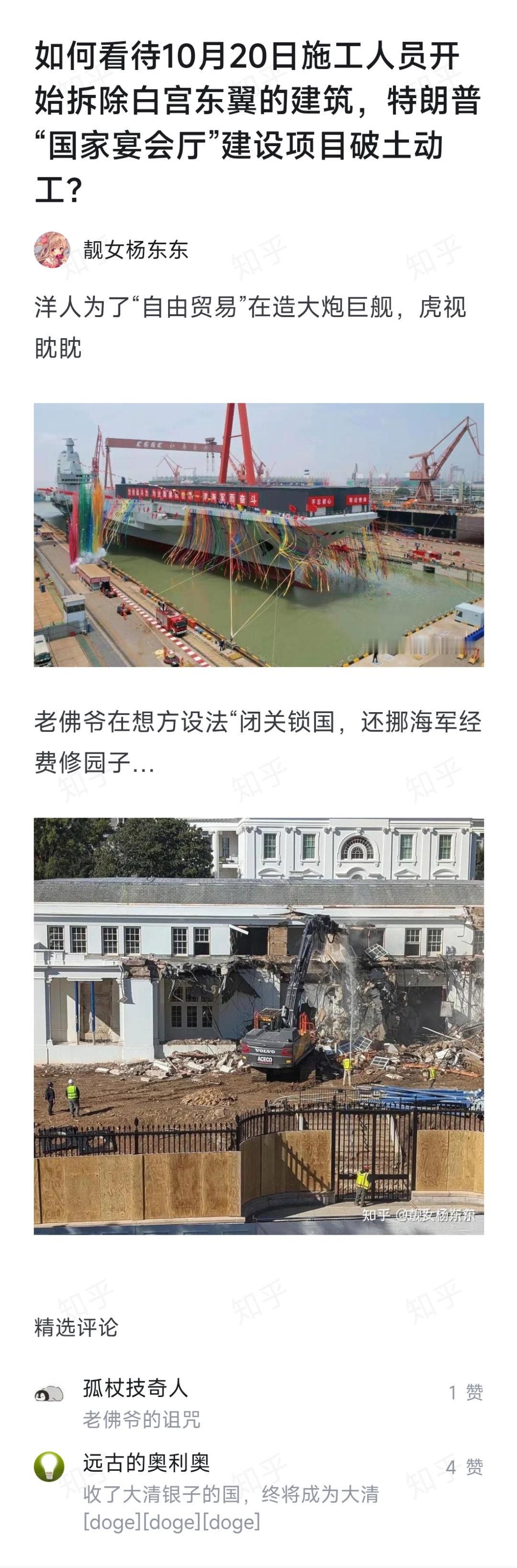 2025，拿错剧本了 ​​​