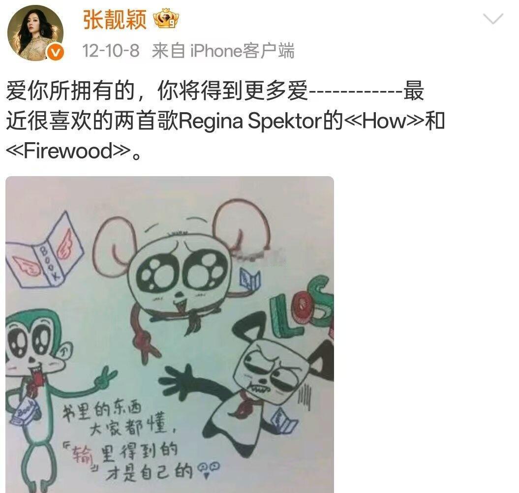 【珍言珍语】如何得到更多的爱
来看看阿珍怎么说