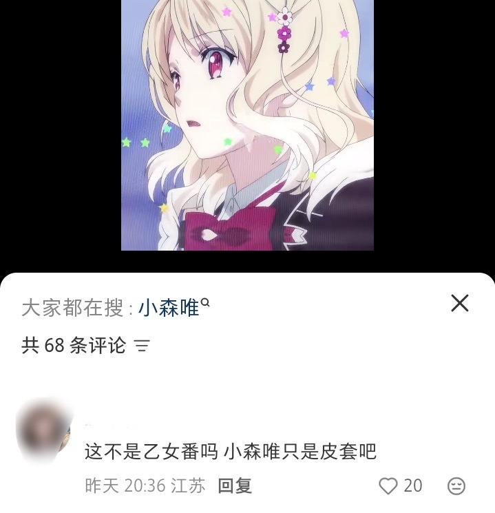我不知道您这是咋了14542 