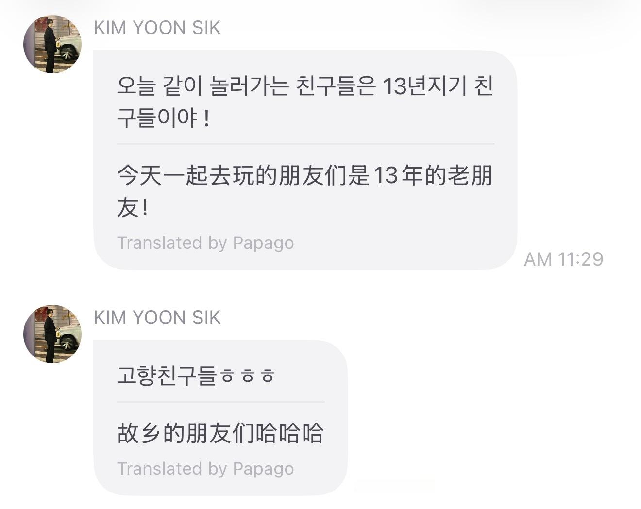 嘿嘿，小哥哥就是这样让人安心