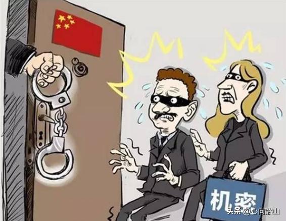 当然会报警，必要时还要做面对面的，坚决的斗争，这是一个公民责无旁贷的义务。
间谍