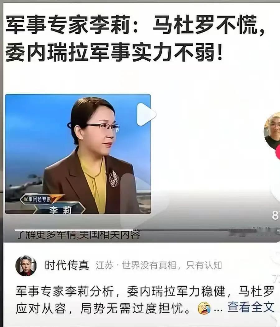 那些年我喜欢的段子手，小丑，反角，

等等的，

搞笑情绪价值输出者。