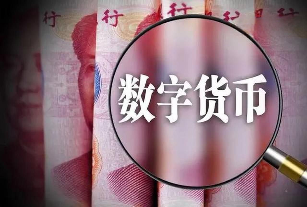 之前公司试过用数字人民币发工资，刚好上个月在郊区团建赶上园区临时断网断电，本来以