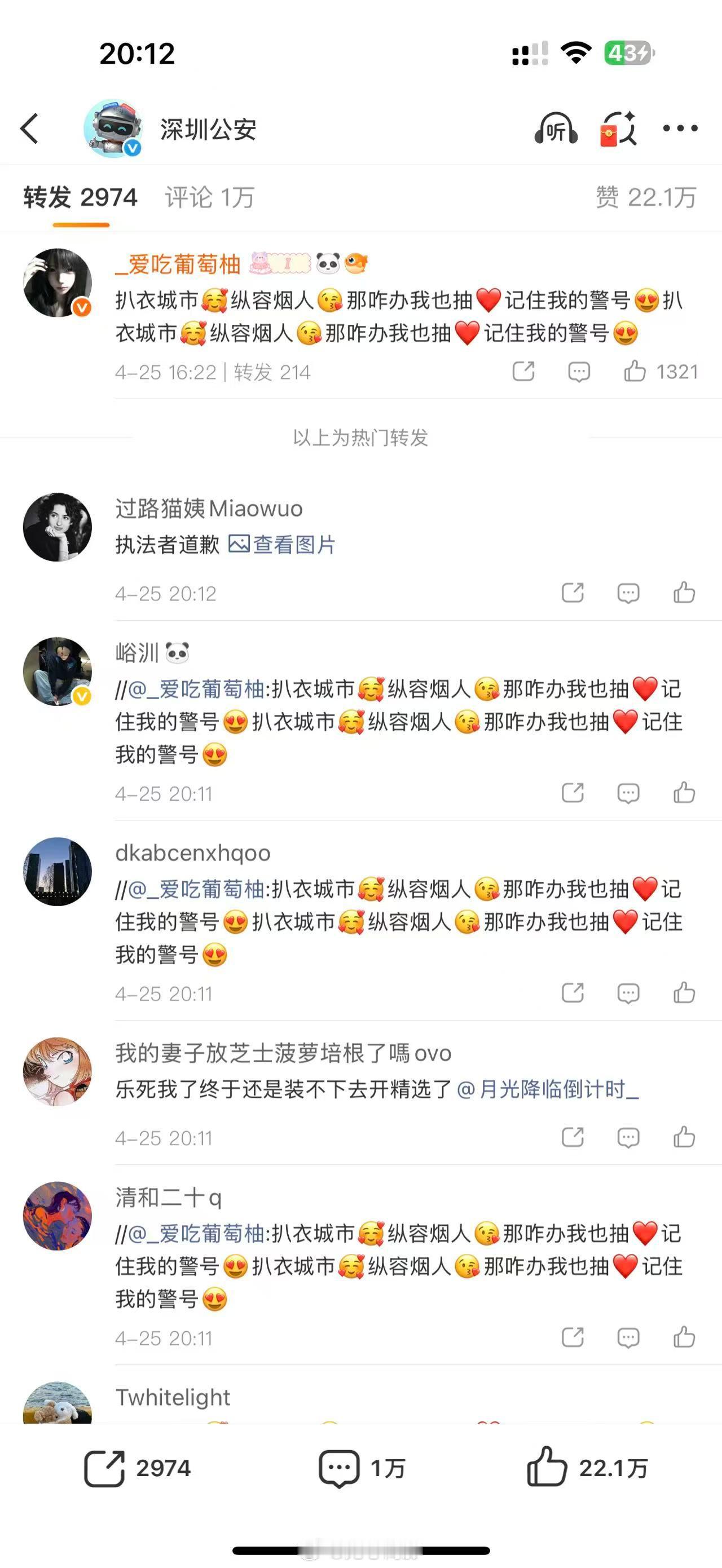 美国1年投1300万美元在中国搞渗透 我以前还嘀咕每年1300万美元会不会太少，