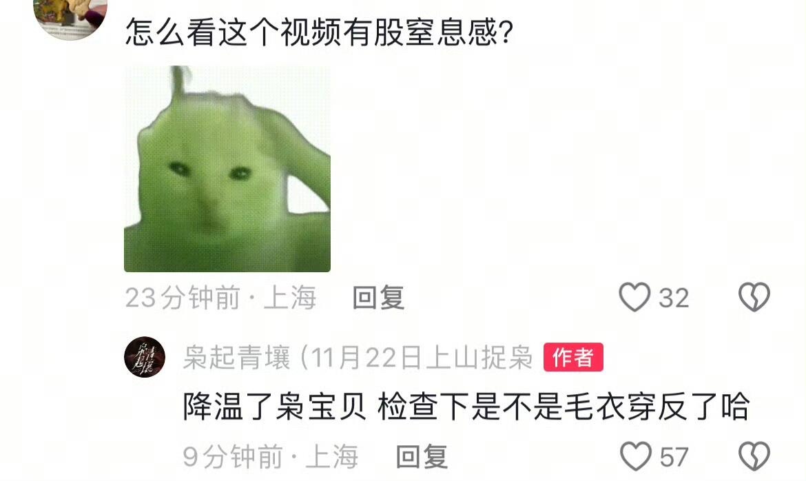 枭起青壤官抖活人感🈶 