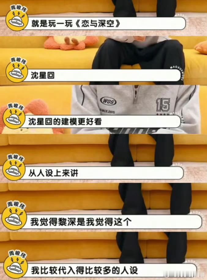 你是胡透了吧？别出来蹭我的哥哥。 