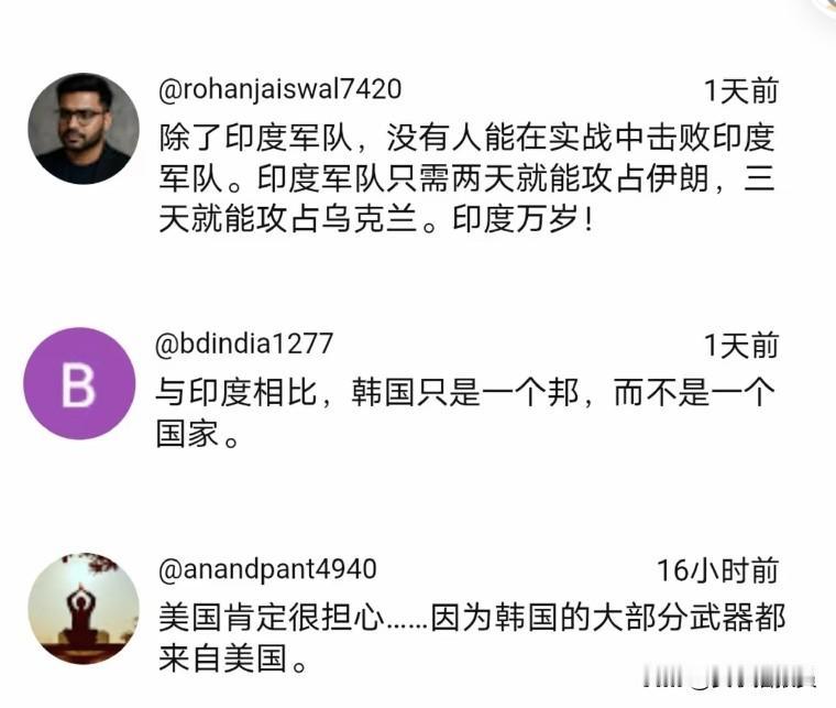 【“自信哥”，非你莫属】
“只需两天就能攻占伊朗，三天就能攻占乌克兰！”
印度网