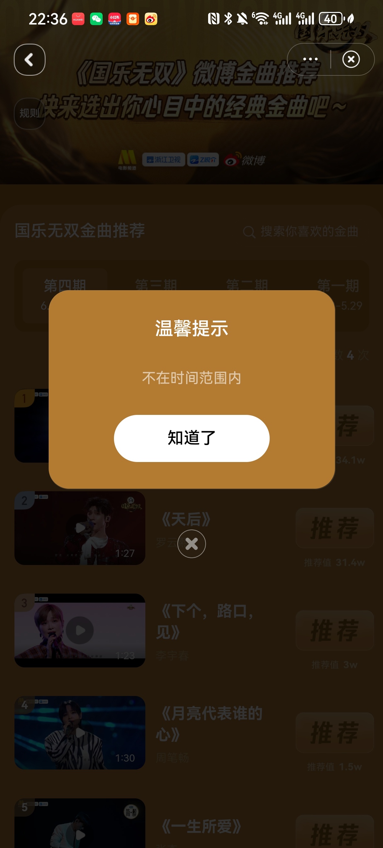以后再也不敢拖到晚上才做数据了