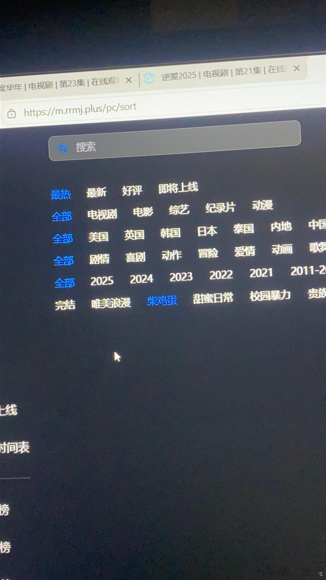 盗版给柴鸡蛋单开了一页，谁懂这种救赎感[偷笑] ​​​