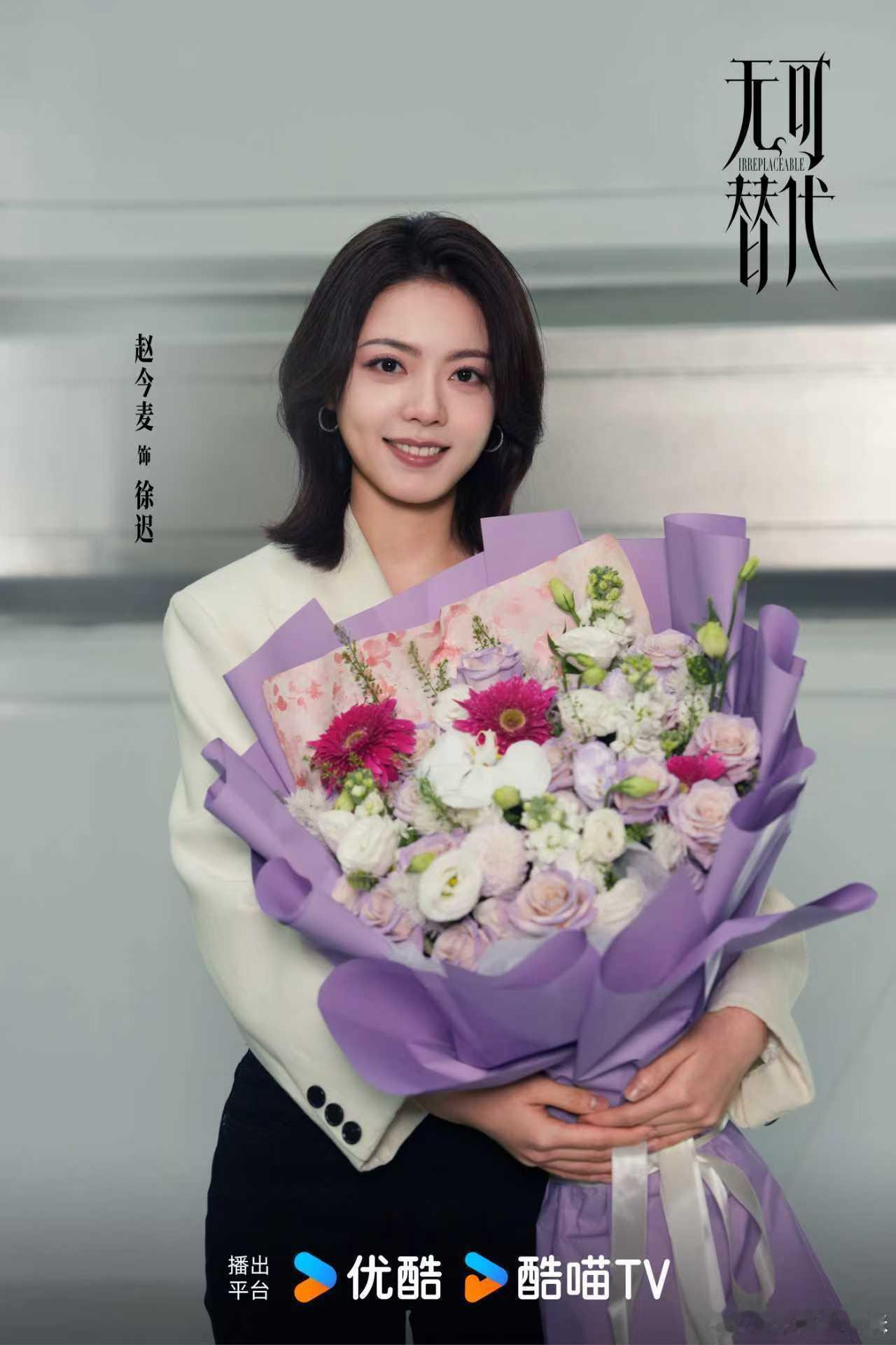 赵今麦魏大勋杀青《无可替代》杀青即催更！赵今麦的“黑莲花”徐迟、魏大勋的“精狐狸