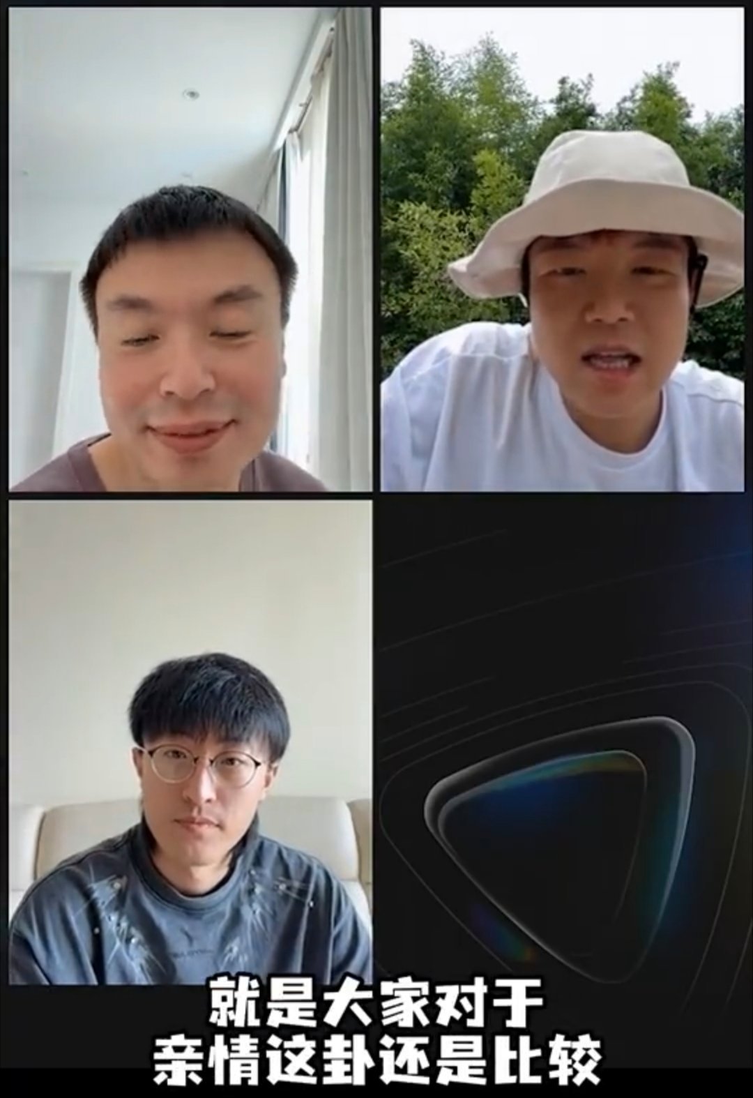 程璐赵越段子爆得合理脱口秀和Ta的朋友们赵越读懂妈妈的倔强与善良，用脱口秀诉说牵