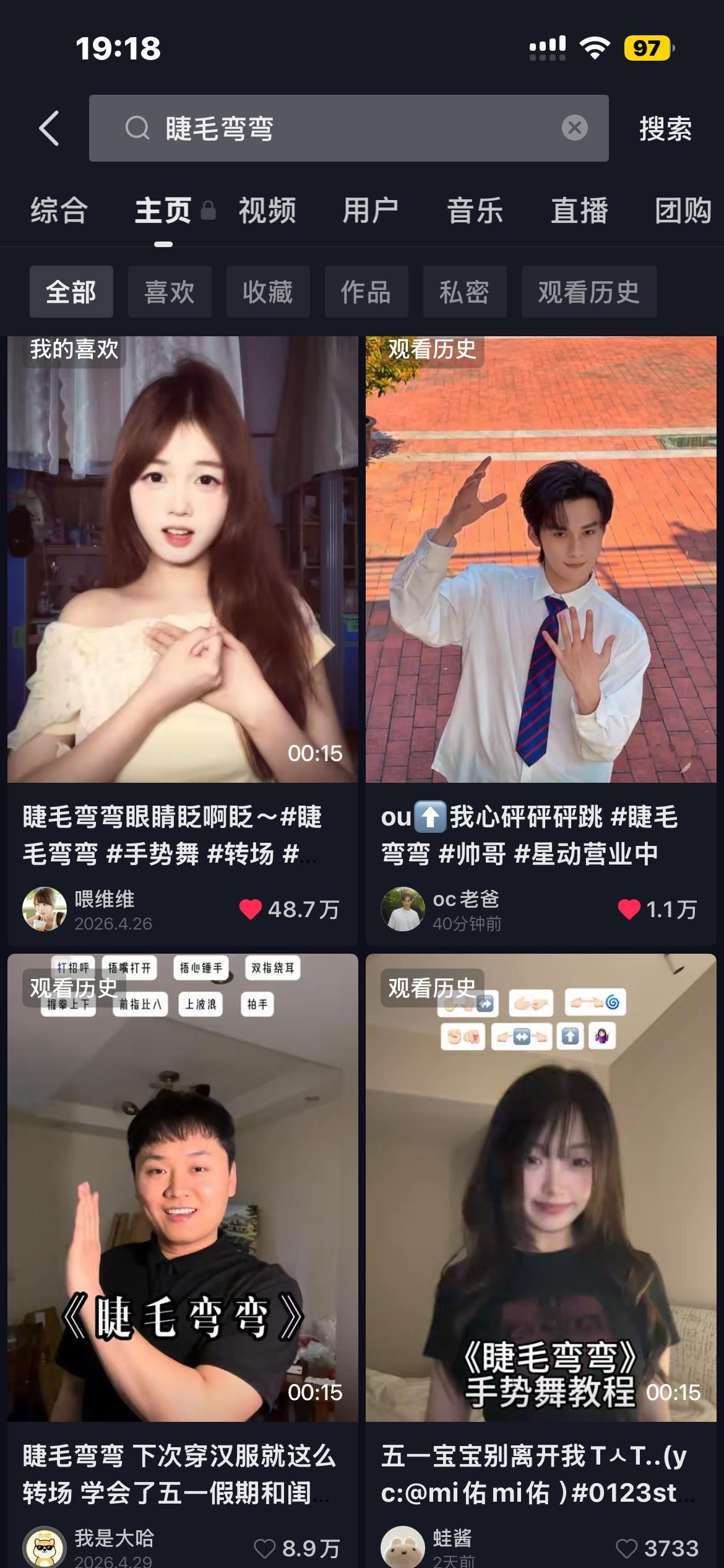哎这个视频我也点赞收藏好久了…能给我爸妈求到一个也不错了