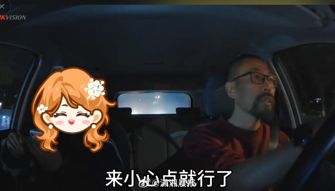 【#男子搭讪同乘女子打探隐私#，#男子打探隐私顺风车司机帮女子拒绝#】“你安的什