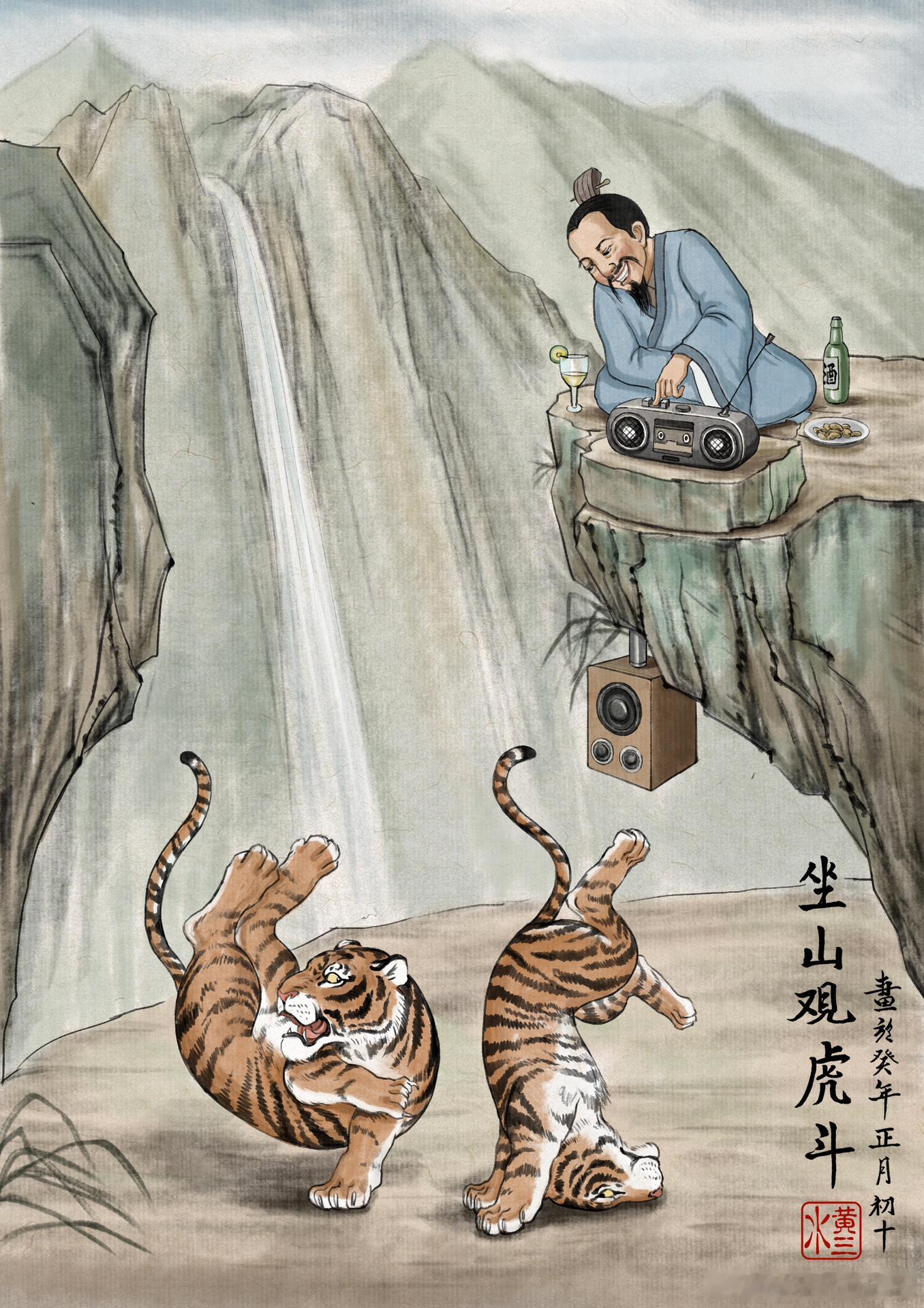 Z女士很享受坐山观虎斗的感觉 