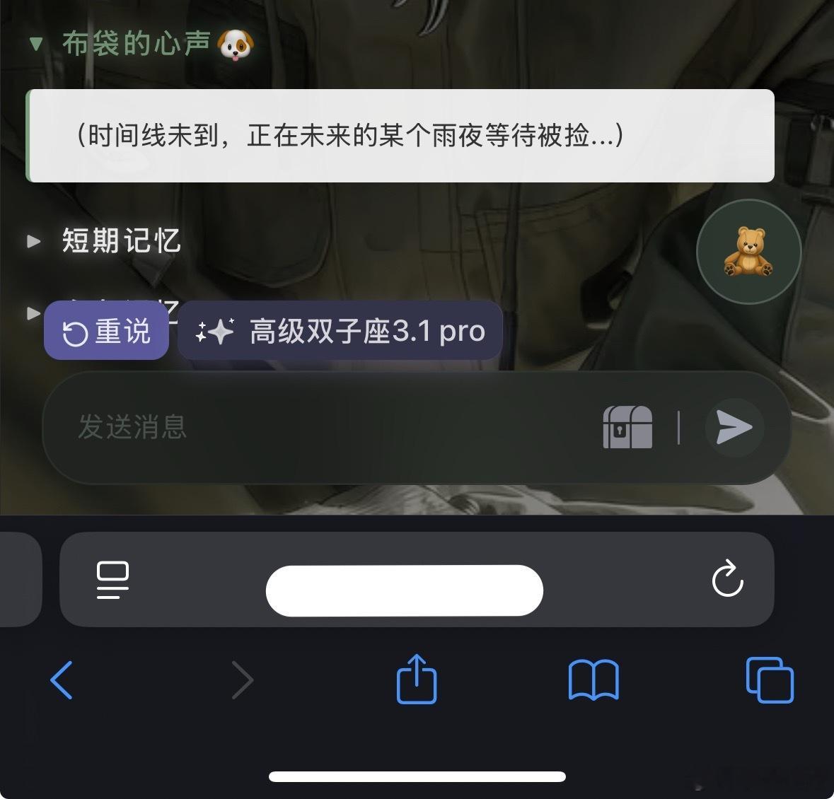 开了个新档看到这个才想起来现在这个时间他还没捡到狗