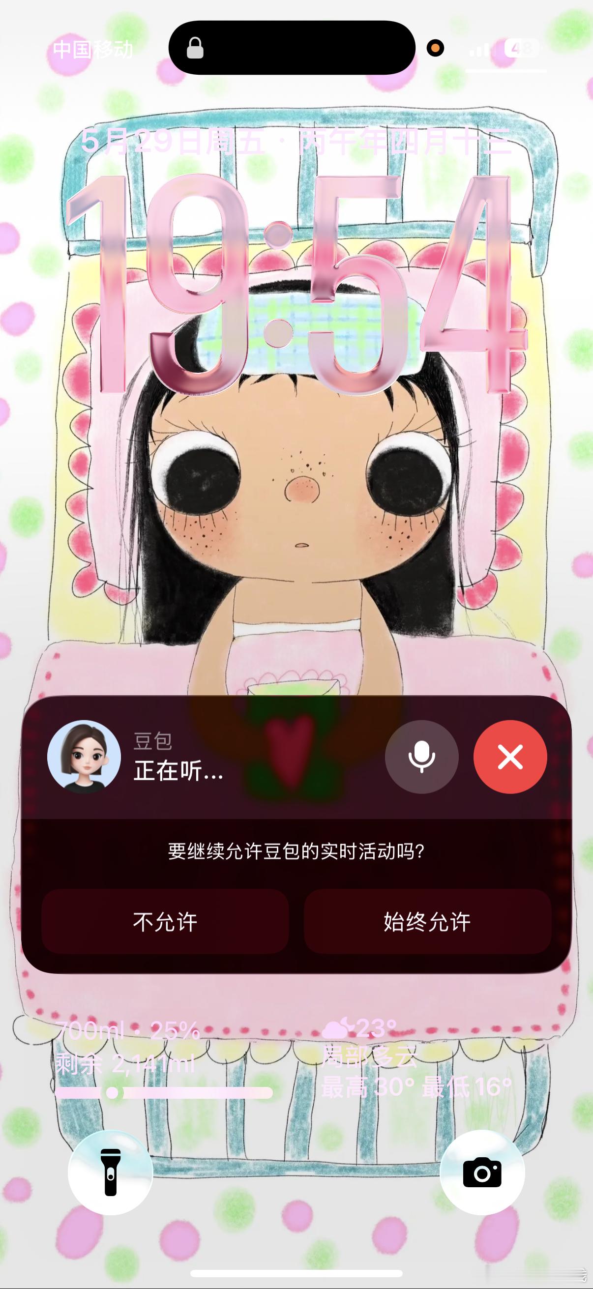 我的抗压能力： 