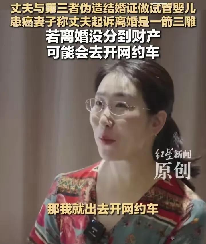 朱女士已经为自己做好了最坏的打算！

她说，8月11日开庭，

如果法院判她丈夫