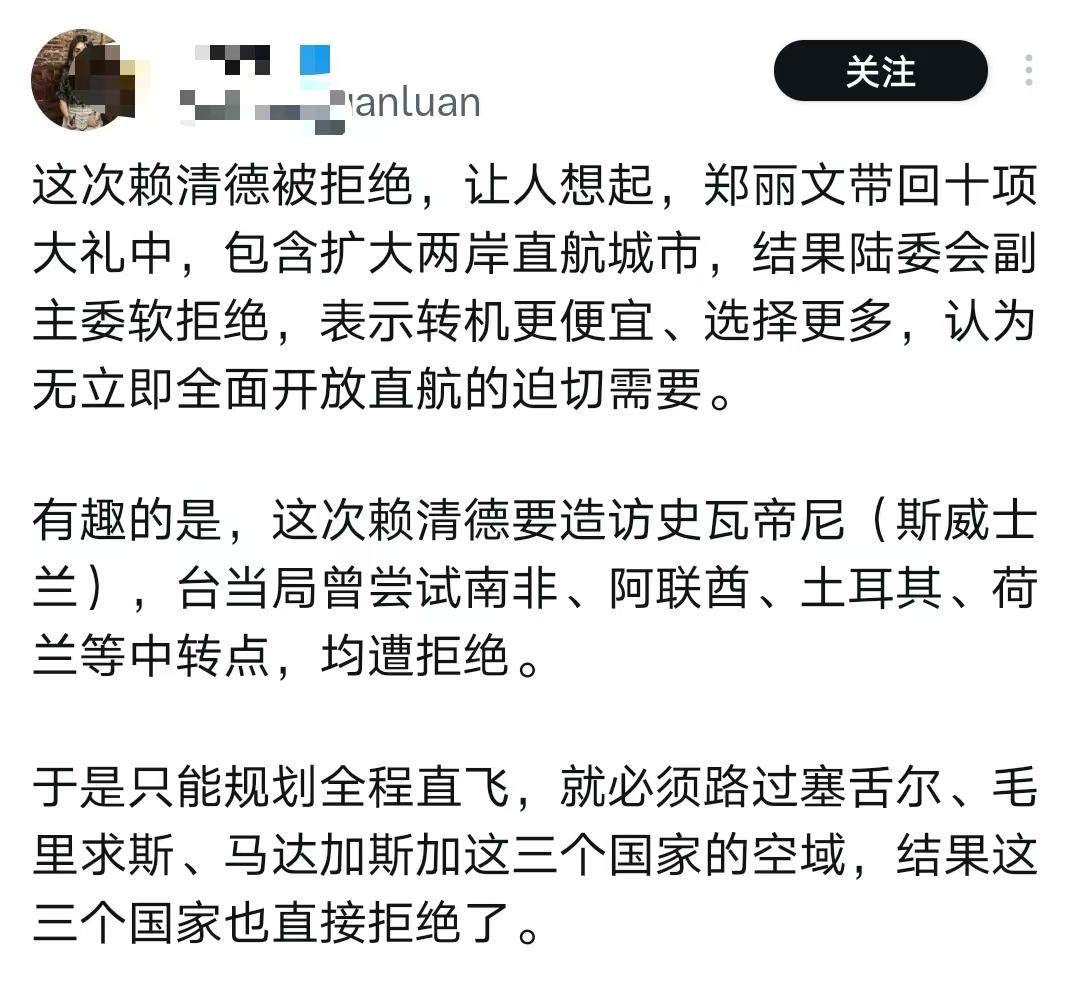 这简直就是 “被全世界集体拒载” 的大型社死现场！

原只以为是三国拒绝飞越领空