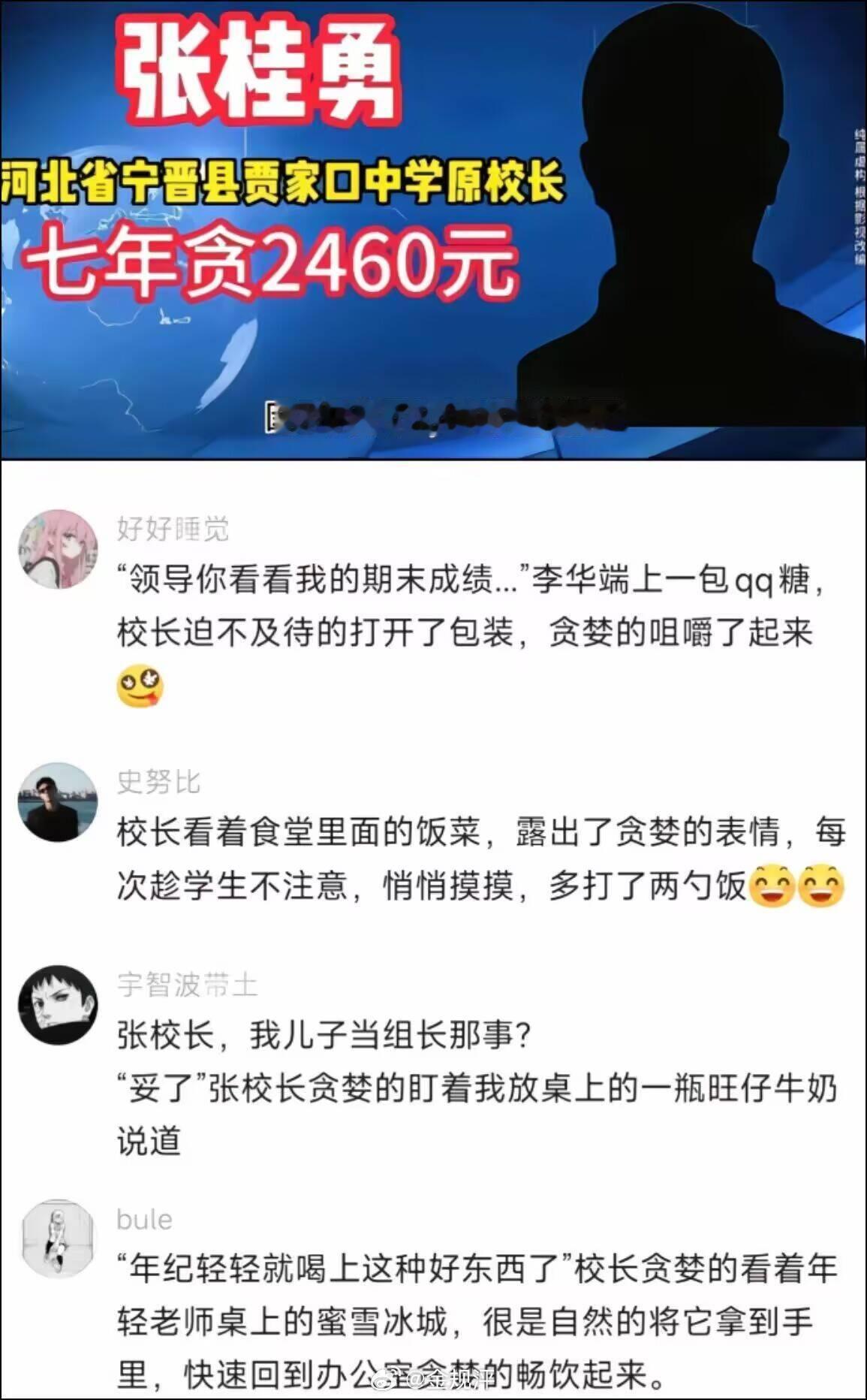 所谓断章取义： 