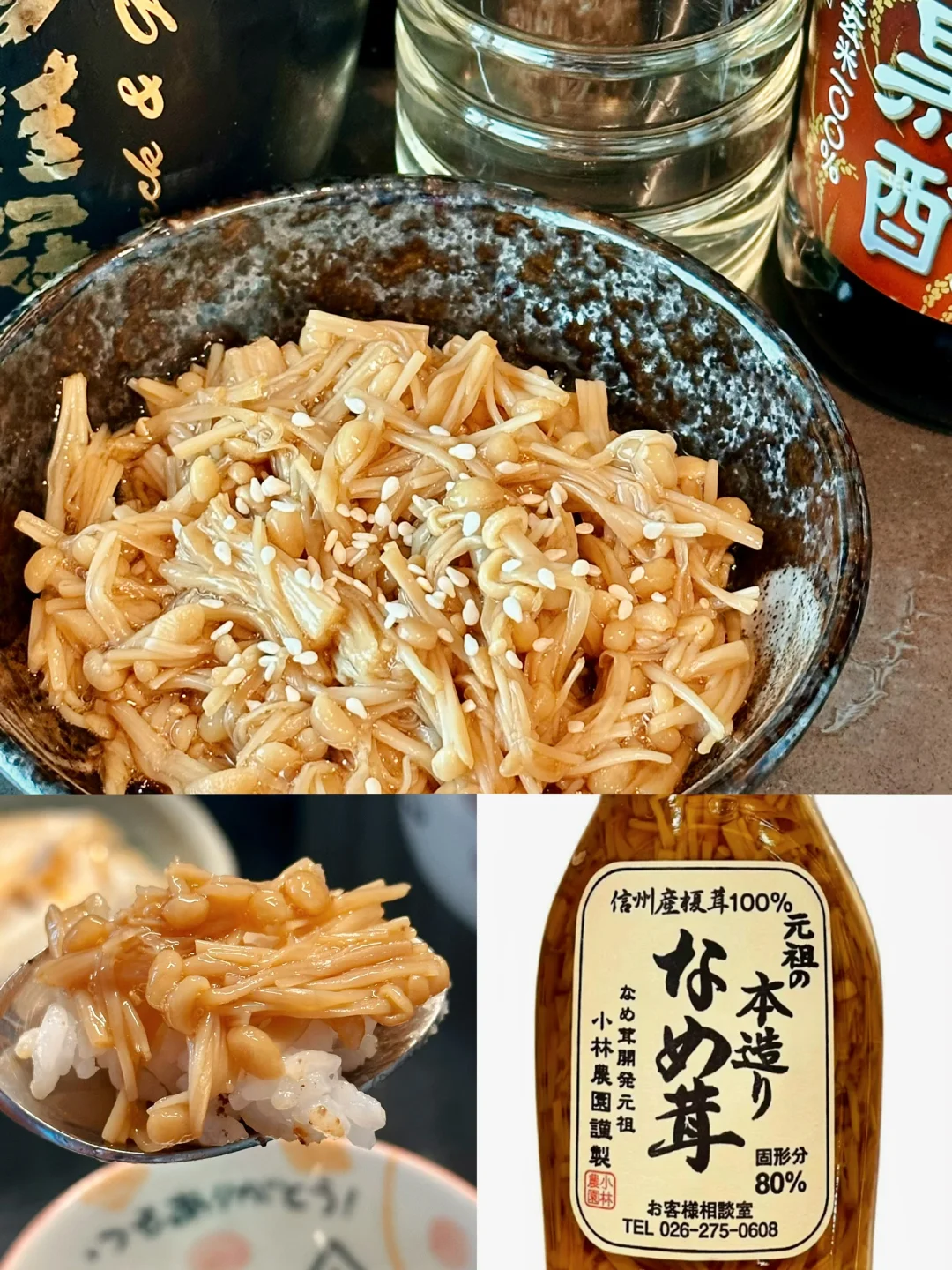 超好吃的日式金针菇渍菜🍄在家复刻好简单❗️