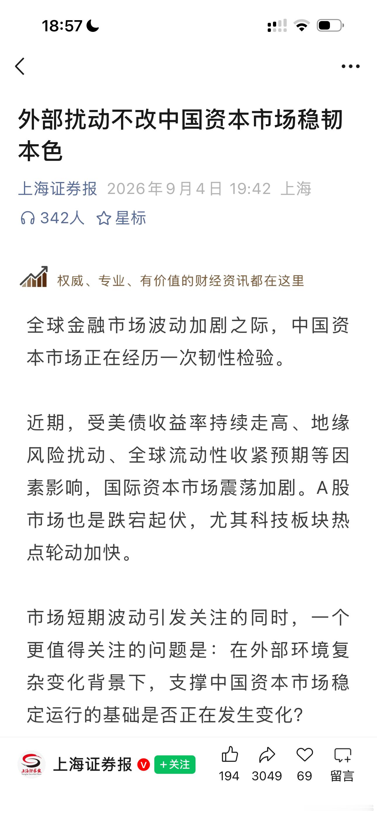 加油👏 ​​​