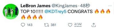 #詹姆斯恭喜杜兰特#詹姆斯发推恭喜杜兰特历史得分榜第十！#杜兰特历史得分榜第十#