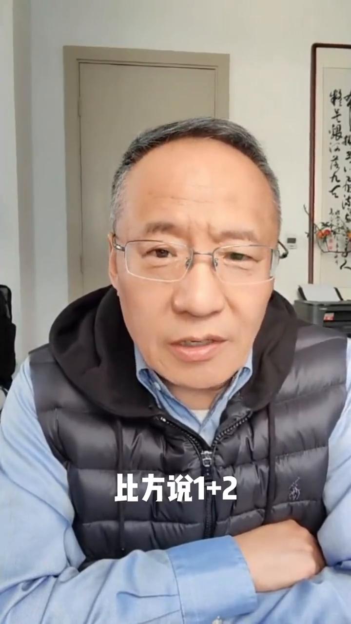 由单源供货变多源供货，如何平衡成本与响应速度？(二)
对于现有的比方1+2，或者