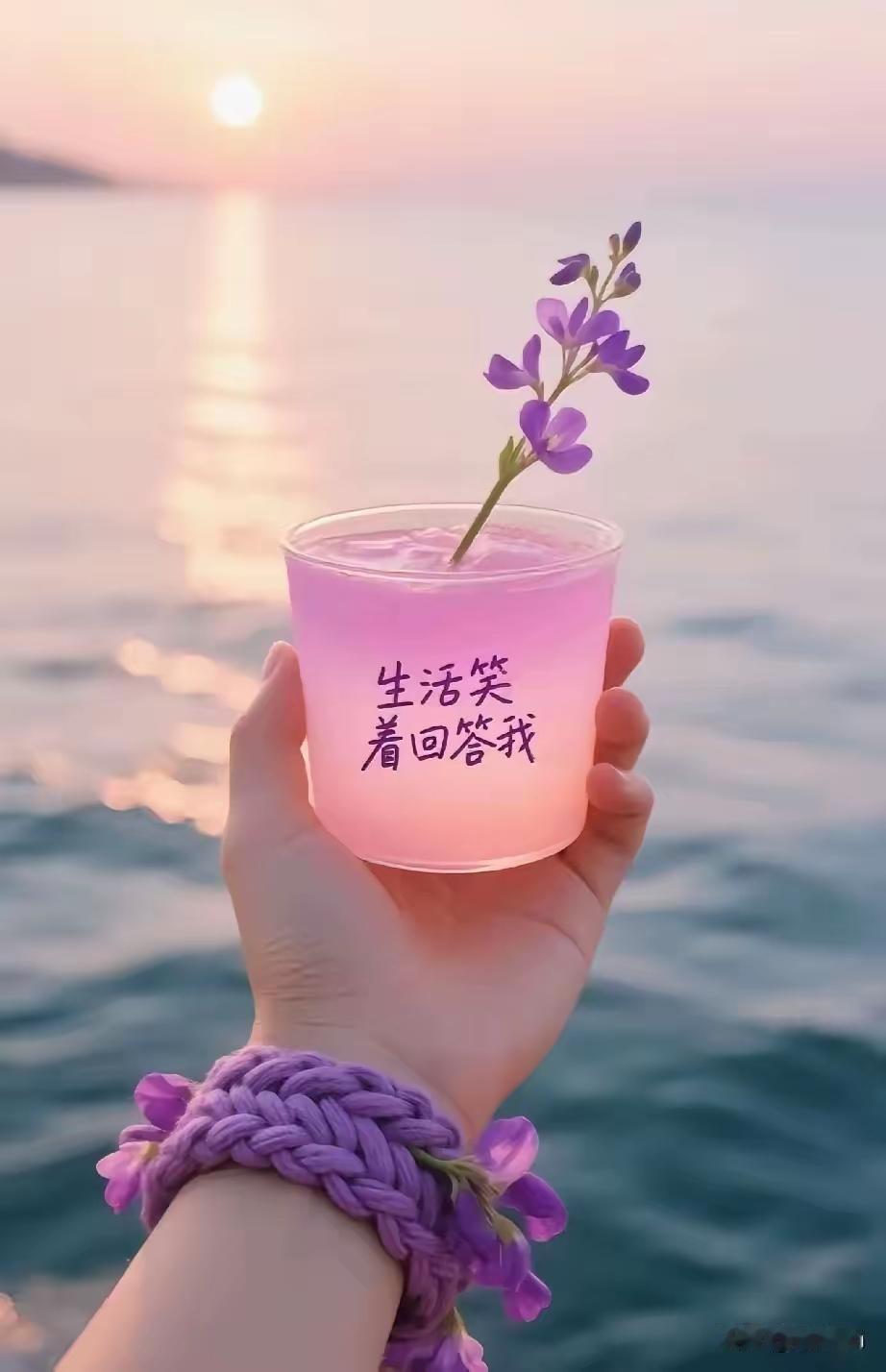 人这辈子真正的福气，从来不是大富大贵，而是这三样：身体无病、心里无事、身边有人。