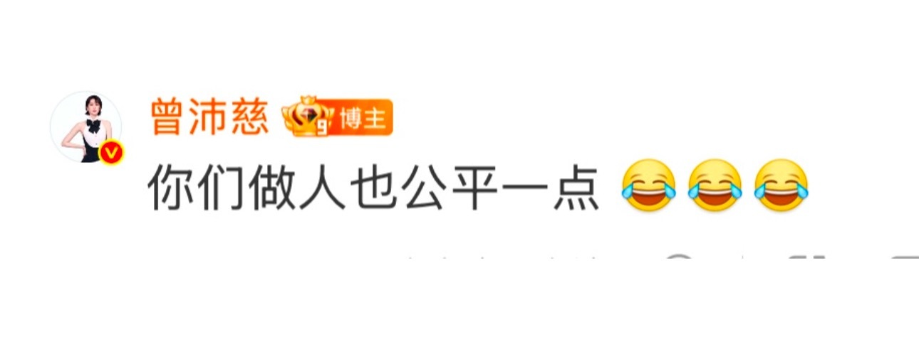浪姐总决赛 心情： 