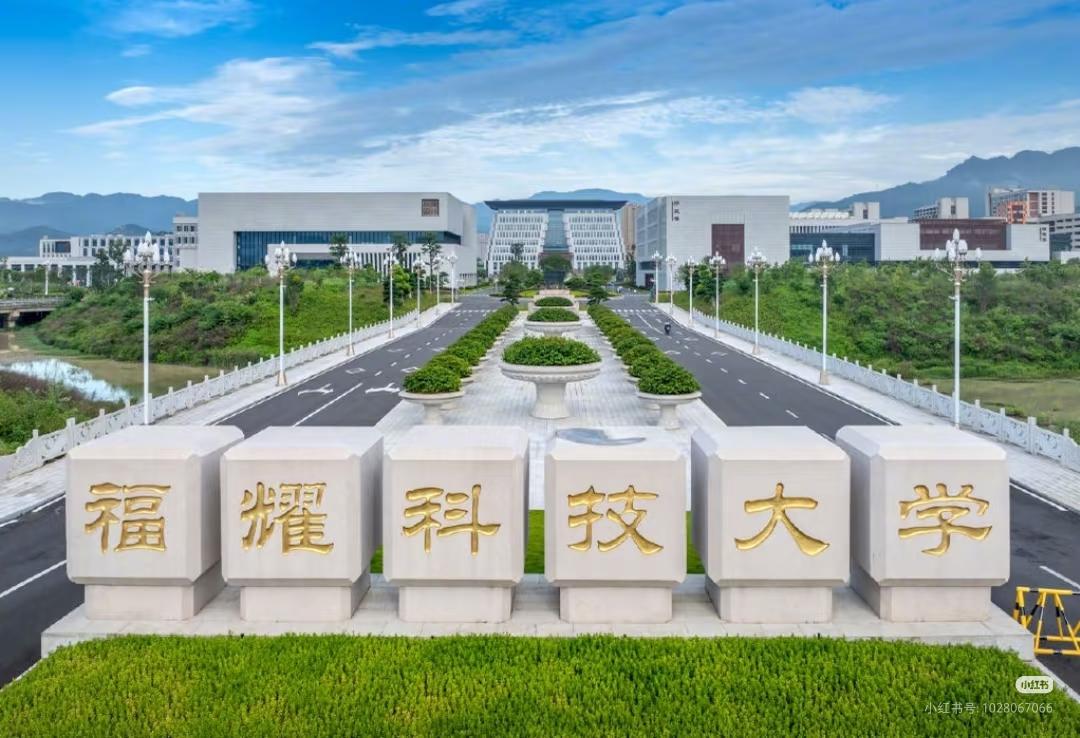 曹德旺砸百亿创建的福耀科技大学，仅用一年就撕开了国内名校“重虚名、轻实干”的遮羞