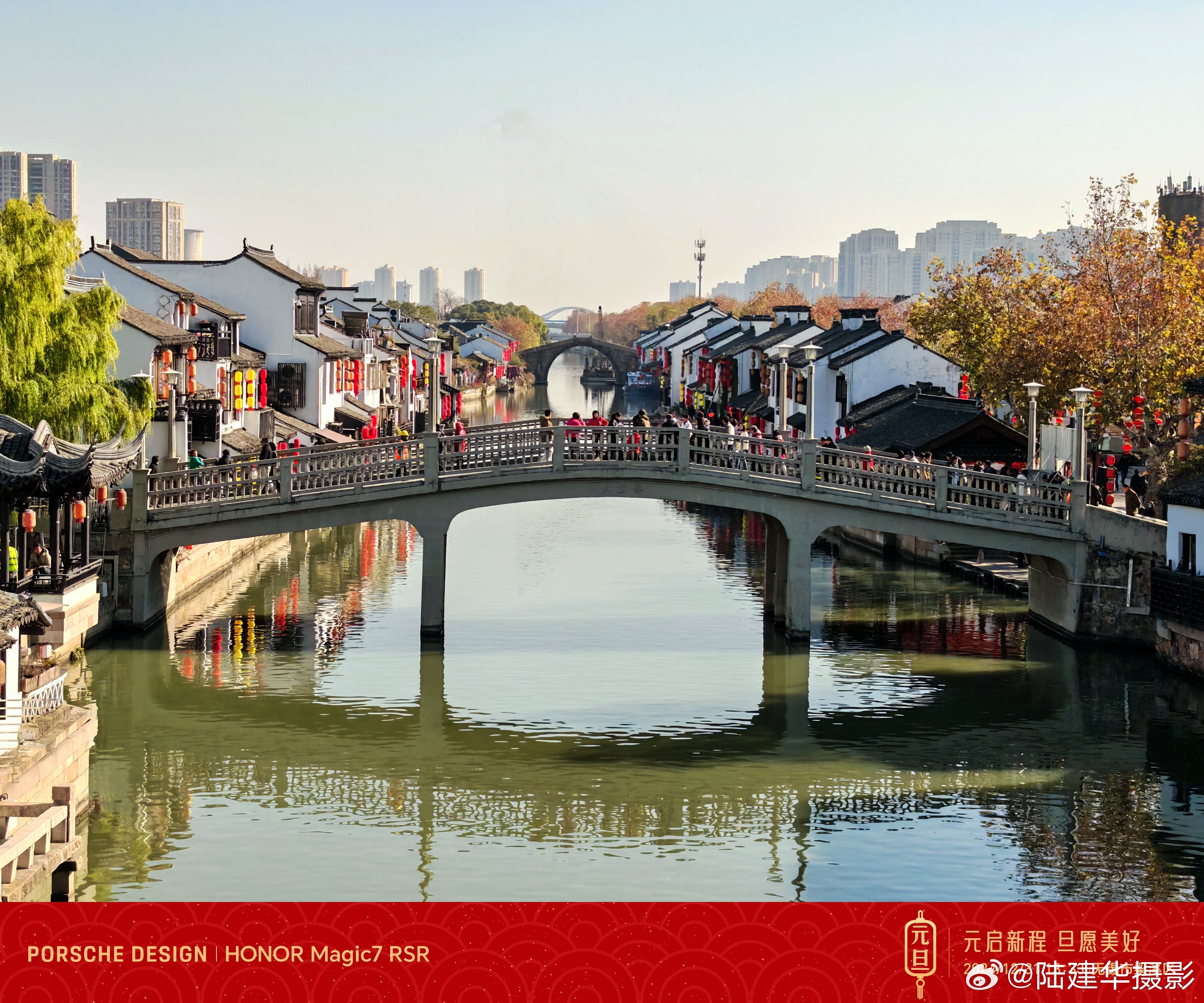 新年古运河。无锡清名桥古运河，是京杭大运河中一段美丽的河道，有着“运河绝版地，江