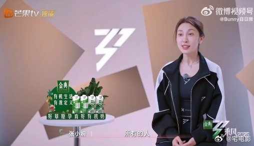 张小婉团宠宋妍霏团一家四口既视感 张小婉这也太幸福了吧！二公到宋妍霏团，因为肠胃