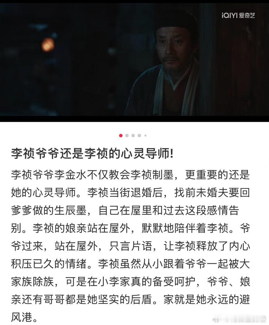 杨紫杨紫让家业爷爷别发胶带了🥹八爷惨兮兮的模样让人忍俊不禁，爷爷随性整活不拘小