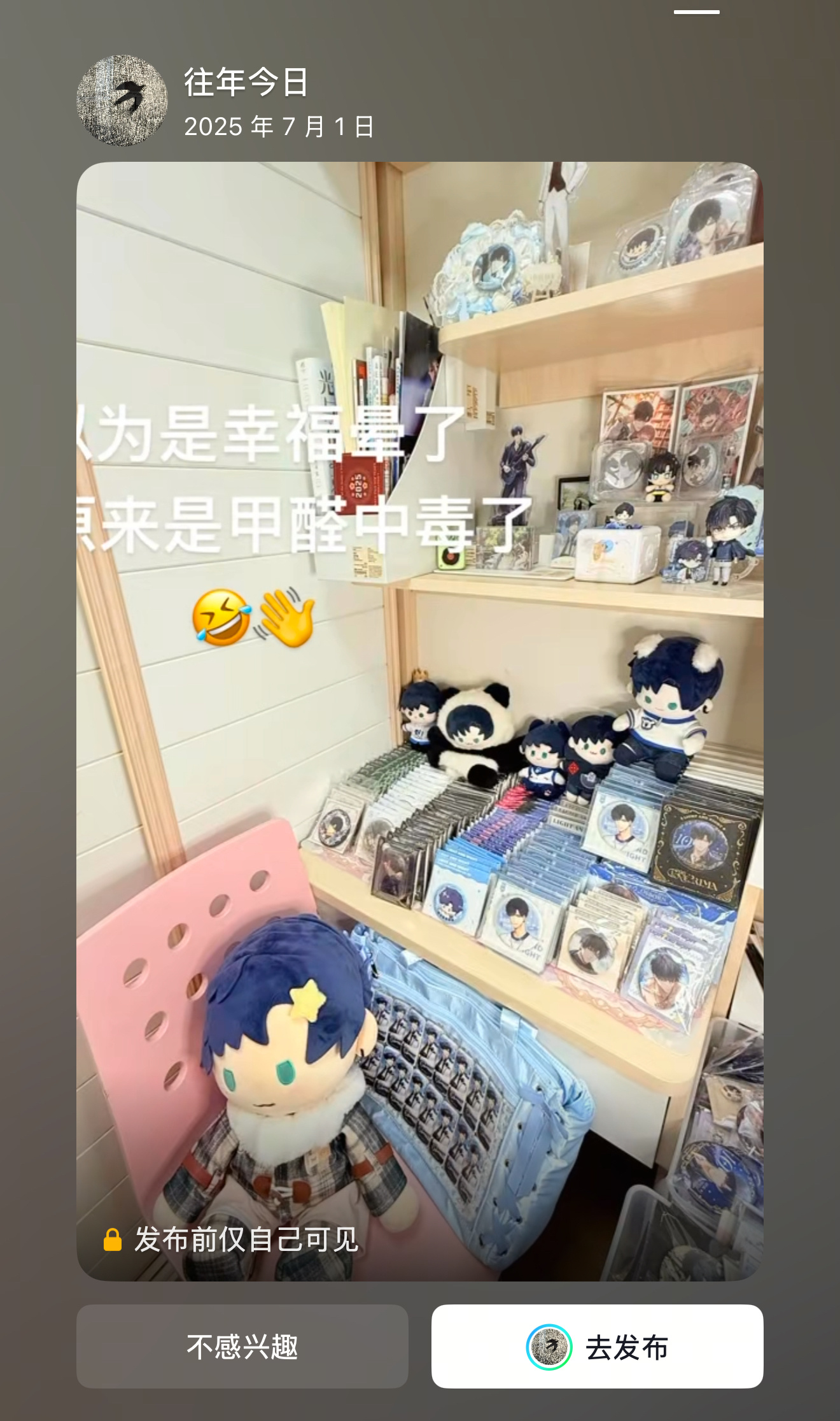 永远怀念我的乙小妹时期。 