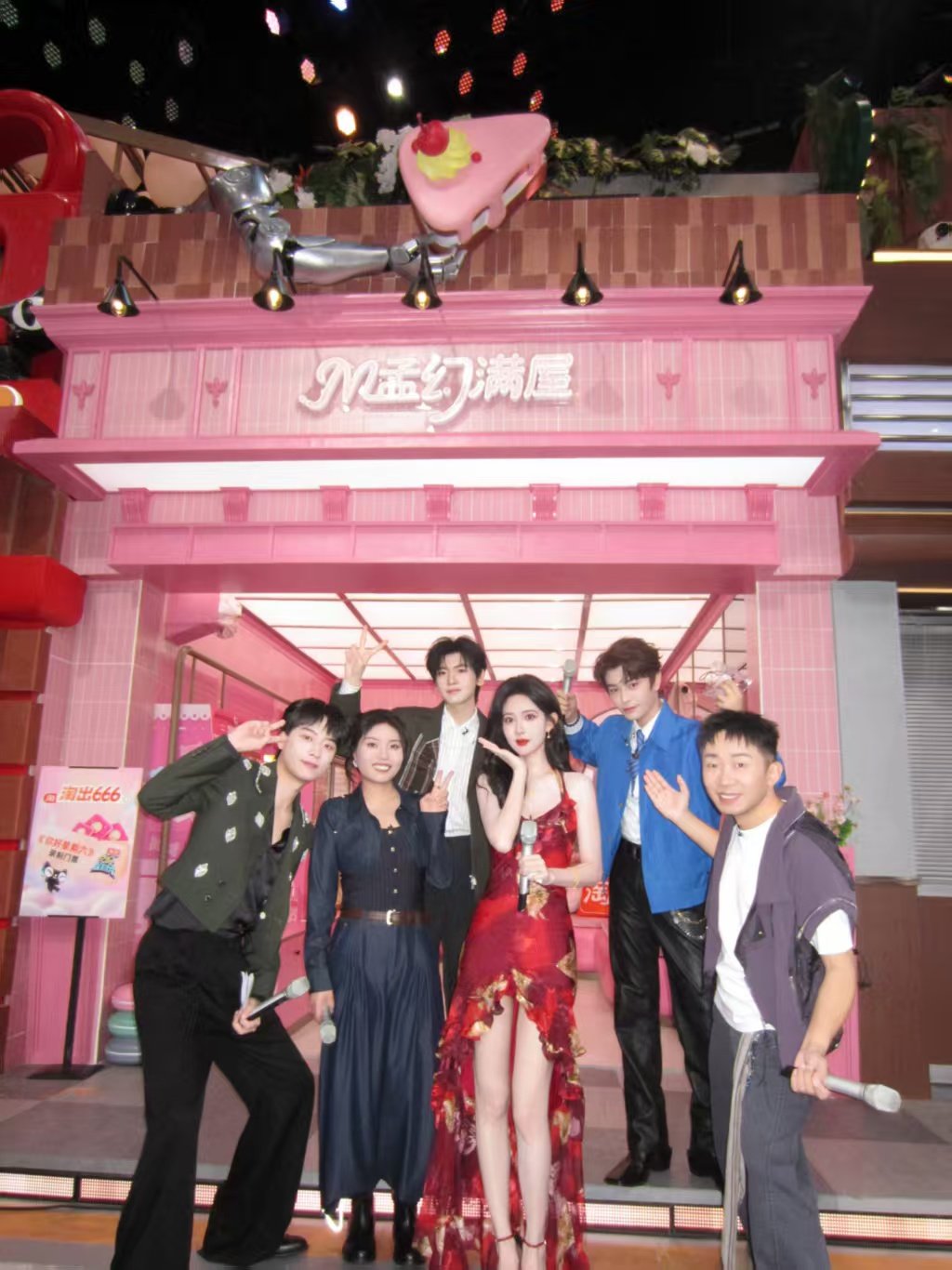 丁禹兮孟子义好六合照孟子义好六新店开业合照孟子义好六新店开业合照 新店好美 粉粉