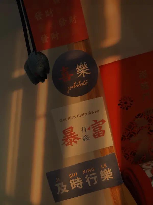 百花齐放，请赐下联