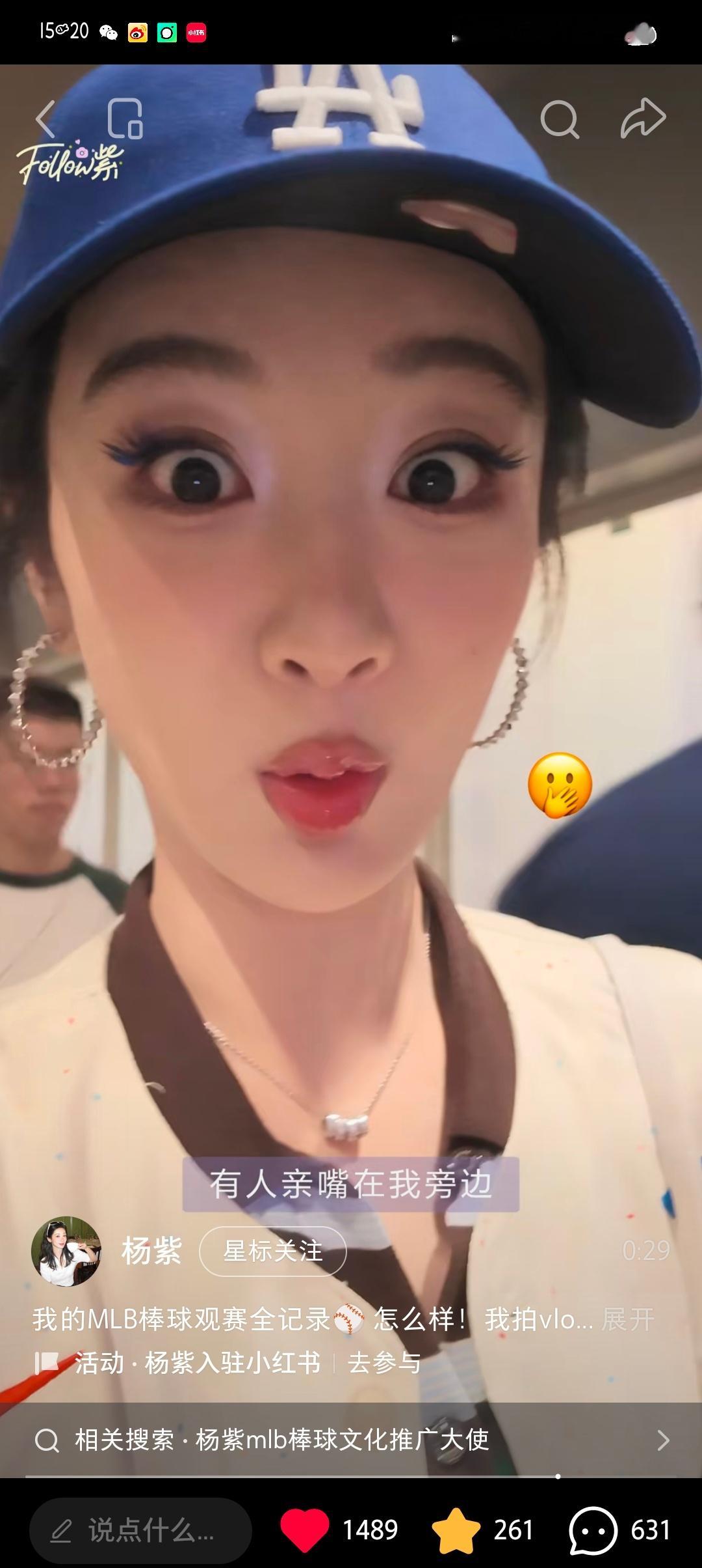 看咱姐这表情 