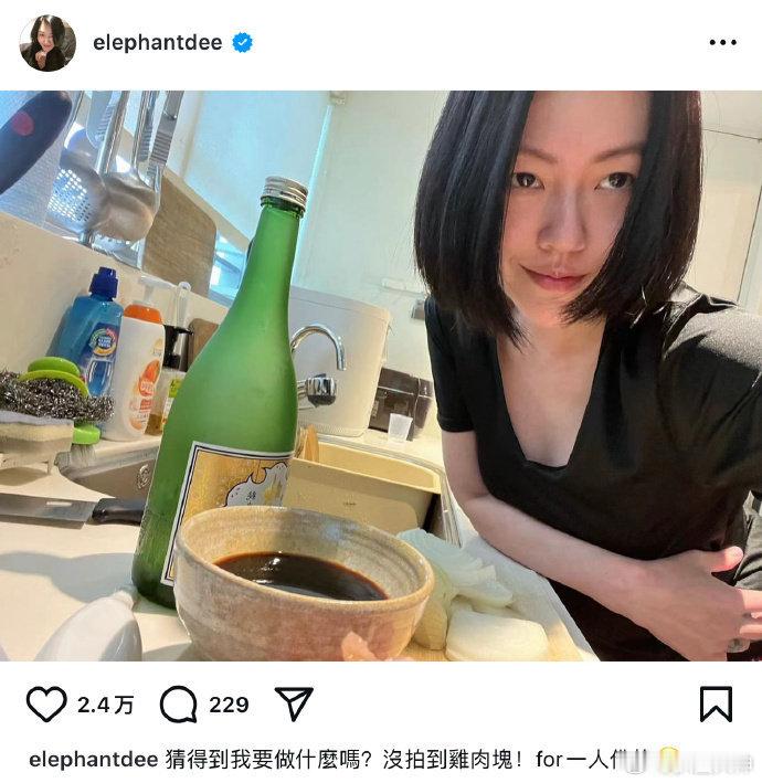 #许老三给小S的厨艺打分# 小S给许老三下厨真的好搞笑诶！母女俩都超有梗的[笑c