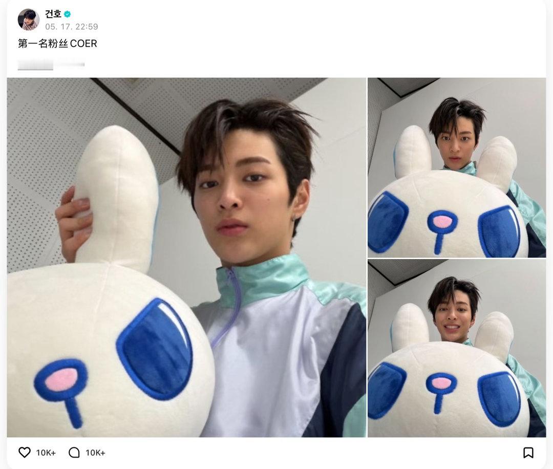 每次在组合获得一位之后都会来wvs向粉丝分享喜悦的安乾镐💕永远把粉丝放在第一位
