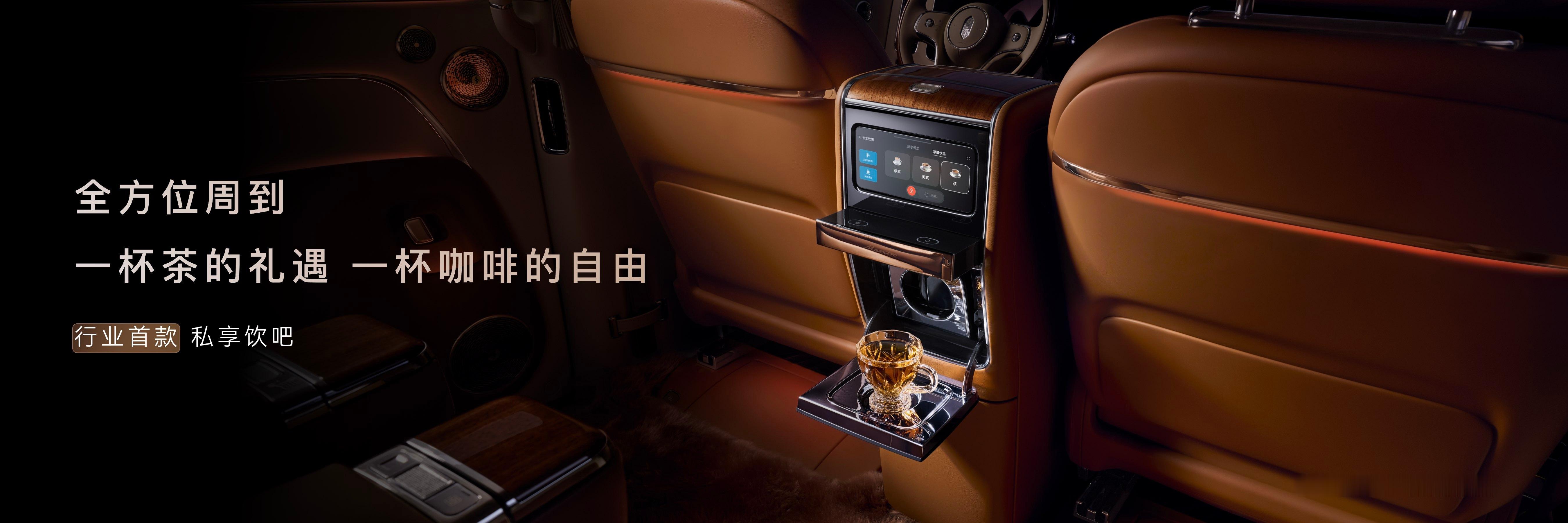 尊界V800预售价80至120万 全局移动座椅搭配星空车顶和智能互联，兼顾乘坐舒