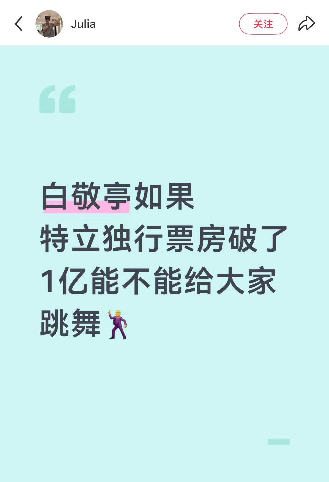 可以吗 