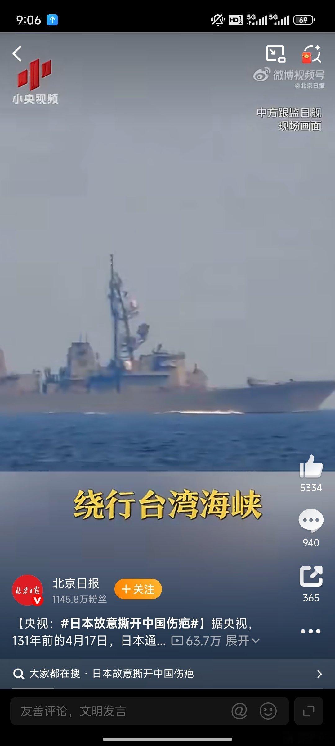日本挨个挑衅邻国 日本这是把周边国家挨个得罪了一遍，彻底走上了四面树敌的危险路 