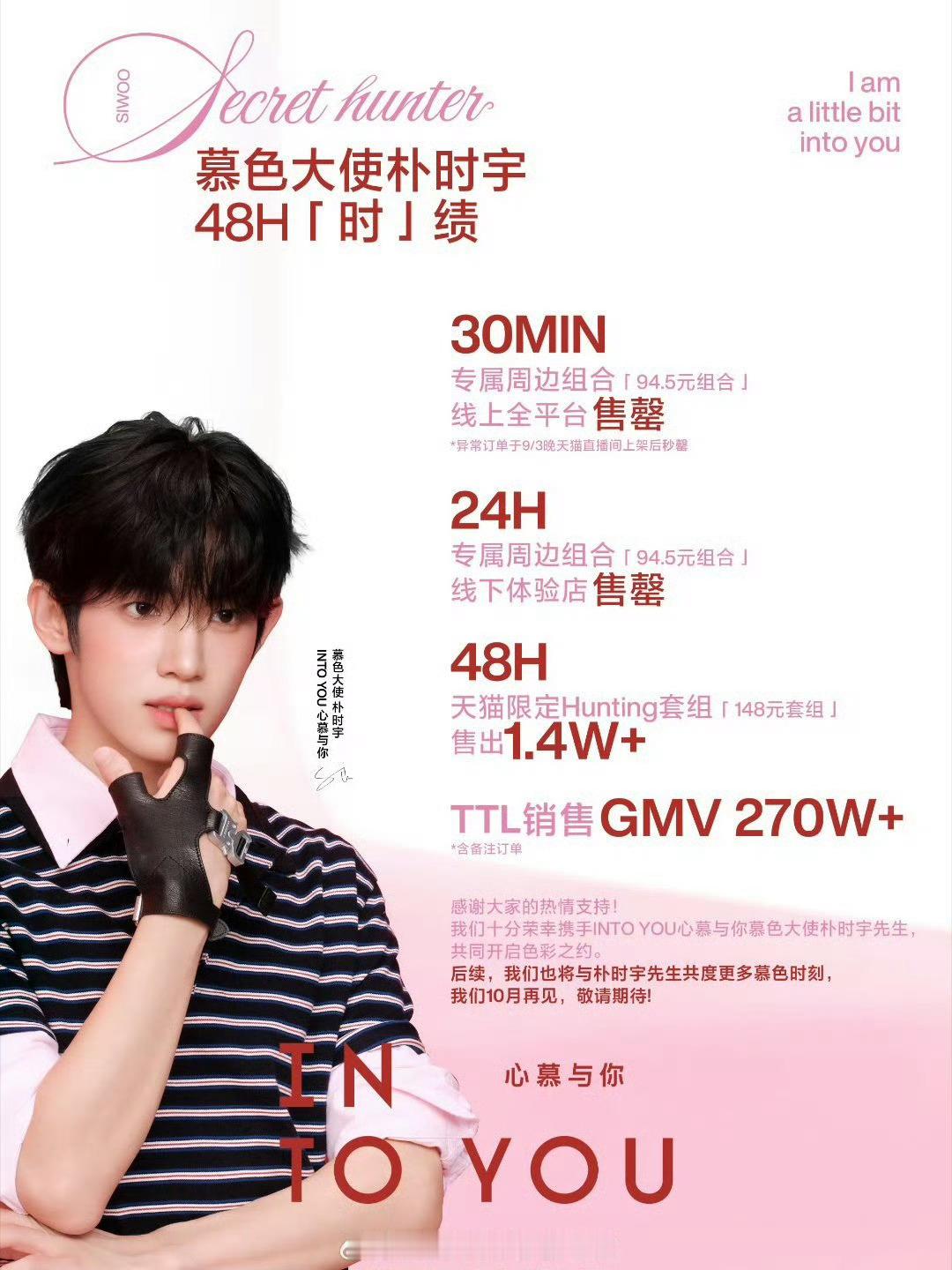 依旧GMV，拉完了还要十月回锅一次，笑死我了[泪奔] ​​​