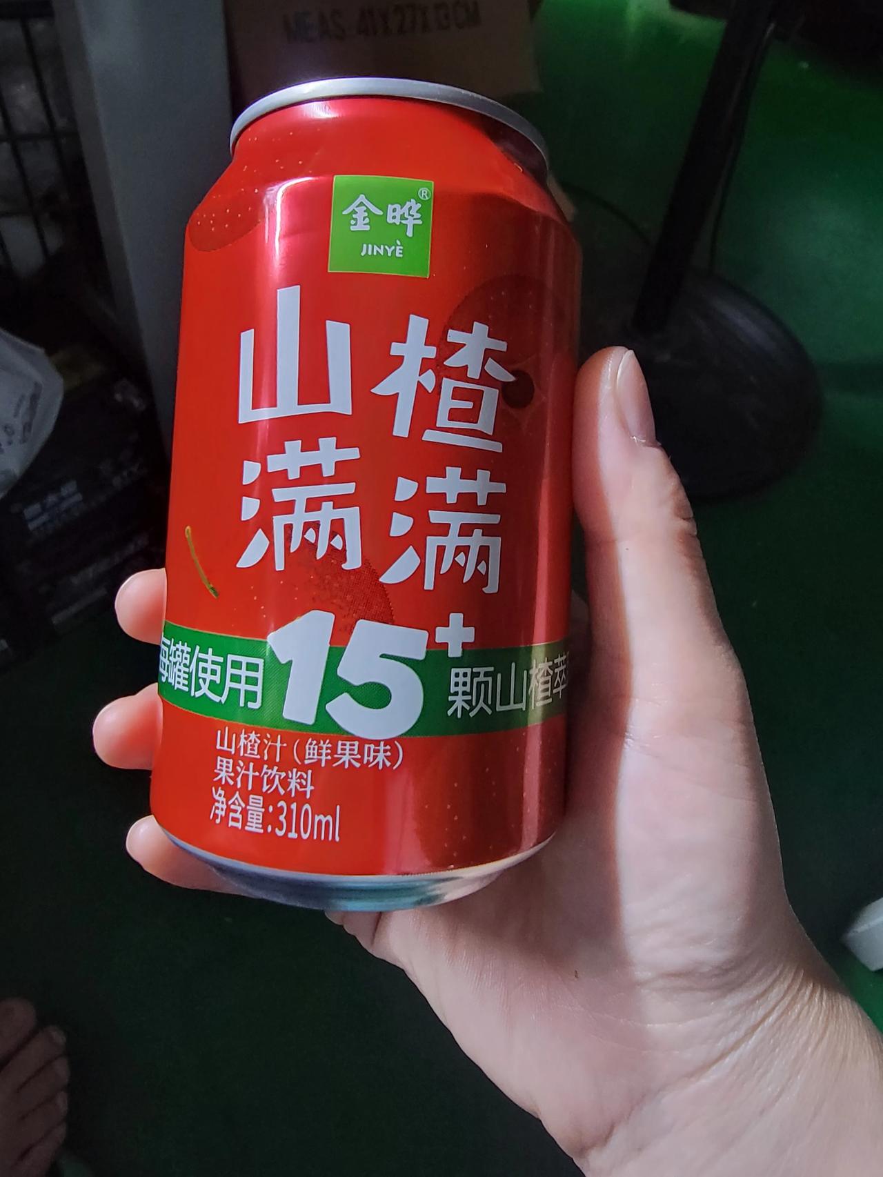都说前世今生来世，人有三世，我上辈子估计灭了某人全族，这辈子轮到他们灭我啊[流泪